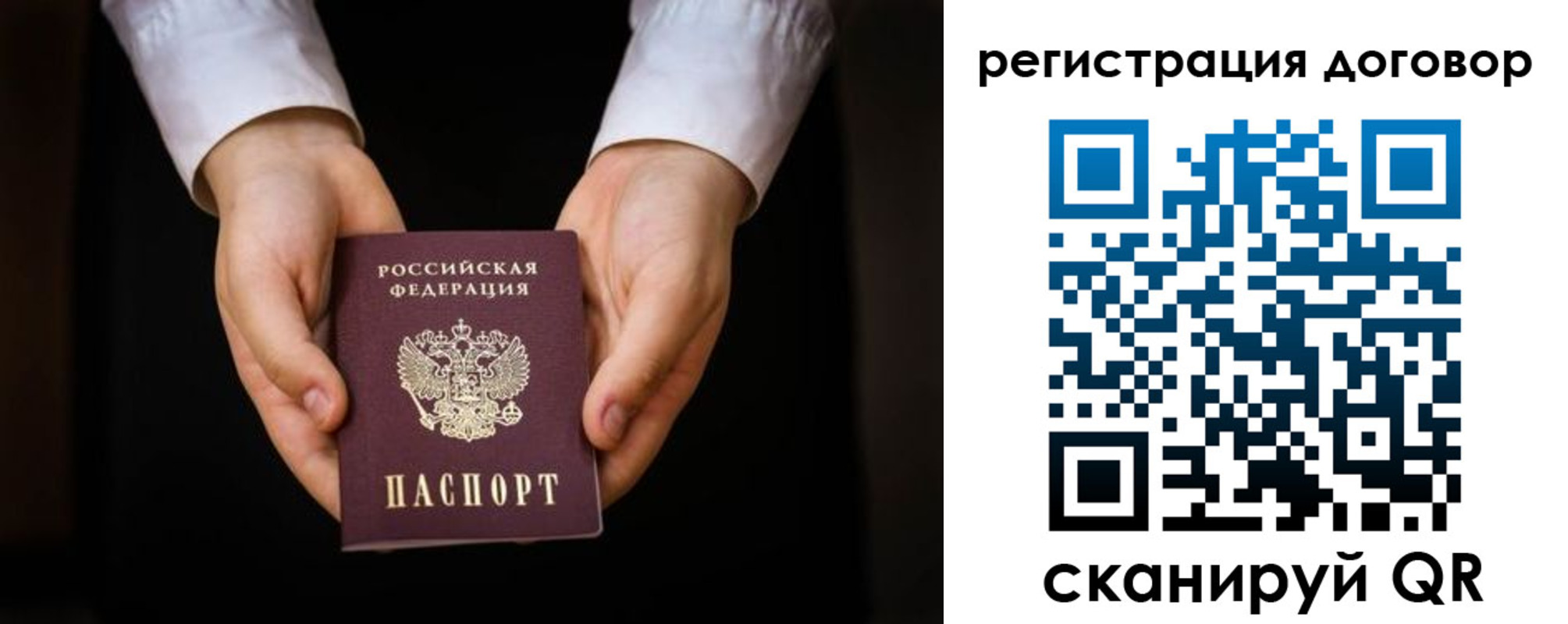 временная регистрация госуслуги в Струнино