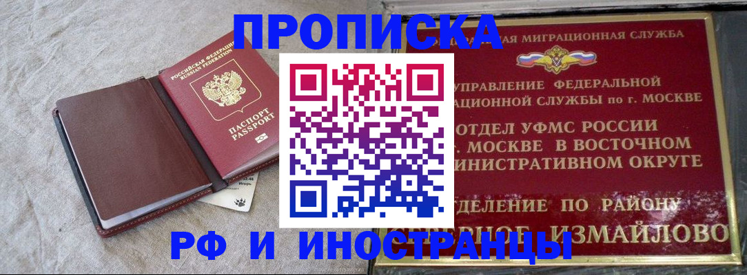 регистрация для дет. сада в Струнино