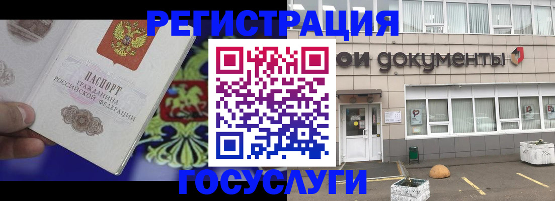 временная регистрация в квартире в Струнино